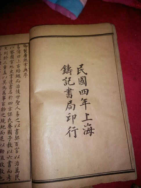 1. 衬字概念的界定与形成背景
