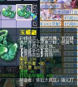 实例解析：寒彻 李如是