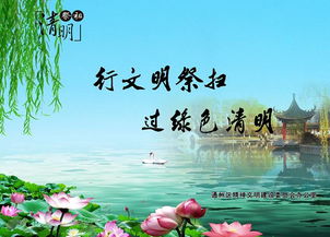 植树祭祖——生态文明视角下的崭新兴仪式