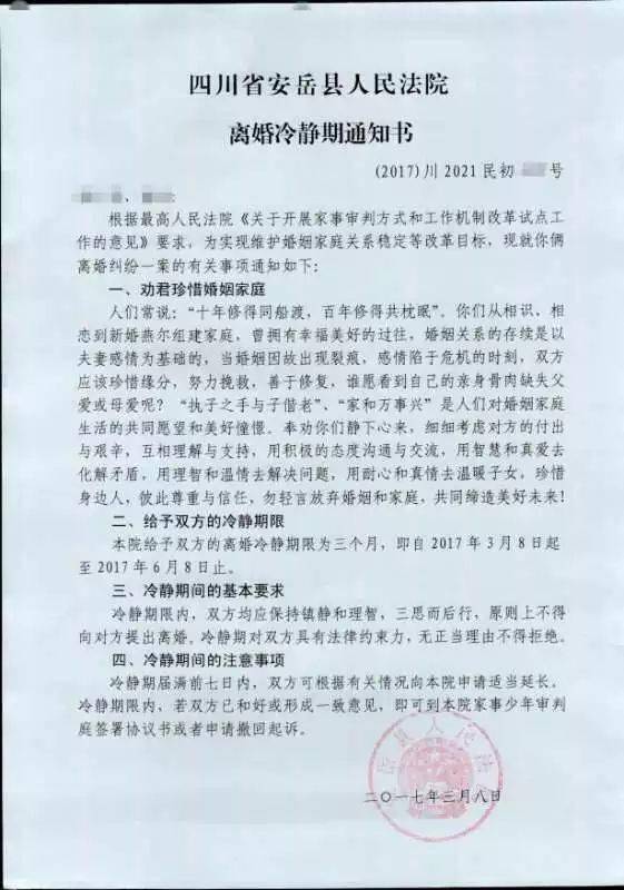三、案例解析：从实践看崭新规落地效果