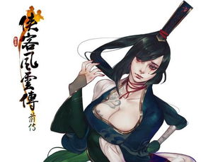 道家典籍对鸿蒙初开时期孟婆存在的阐释