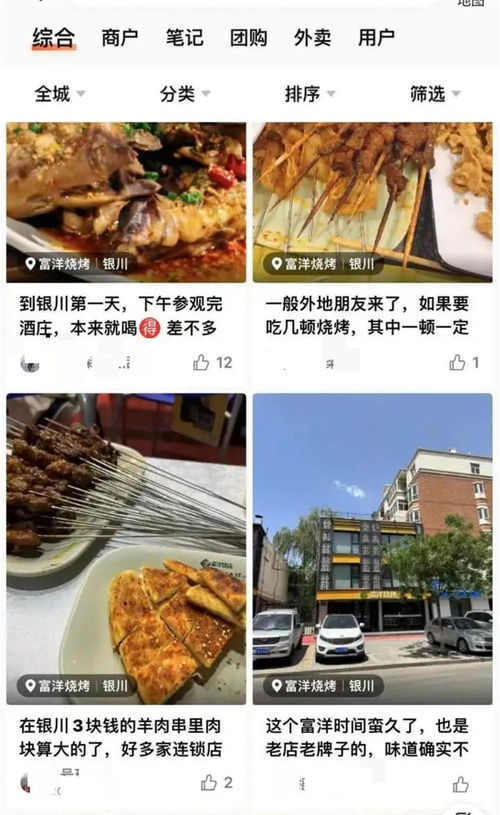进一步解析炎热门名称特征