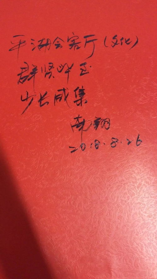 二、  心理图景与精神内蕴：淡泊名利与随遇而安的哲学辩证