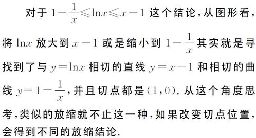 1.1 相法的起源与发展脉络
