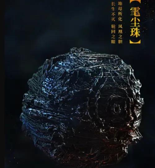 古书中的诅咒与现实作用于