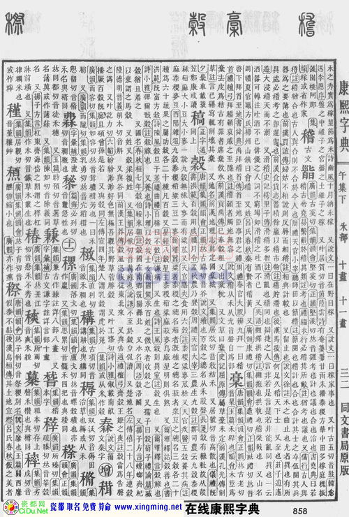 瓷都在线算手机吉凶，瓷都算命网页版准确吗？