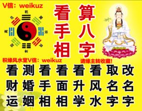 生辰八字能看出祖孙三代德行，能否反映祖先美德传承？