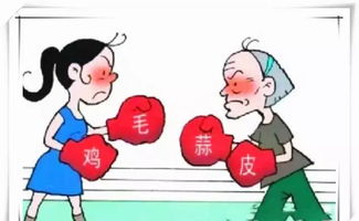 1. 避免直接告状：维护丈夫心理稳态的必要性