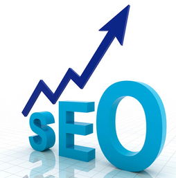 SEO优化：让你的名字更显眼