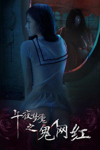 二、梦魇般的幻象：现实与虚幻边界的不确定性