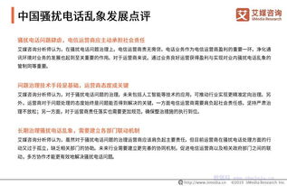 转售市场环境里的那一些骚操作