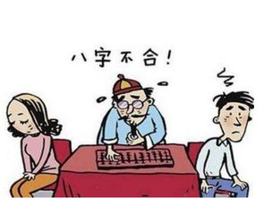 夫妻八字合不合财如何判断？