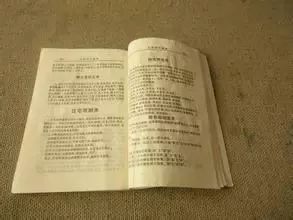 古书中的诠释