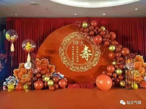 环境风水与外部能量场的考量