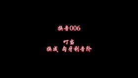 三 《周简单》象數哲學視角: