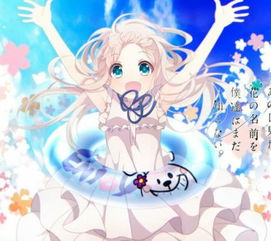 探寻二次元女生名字的独特韵味