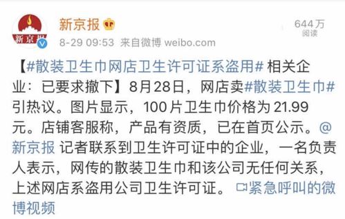 四、 血型观念与性格关联性的科学研究检验