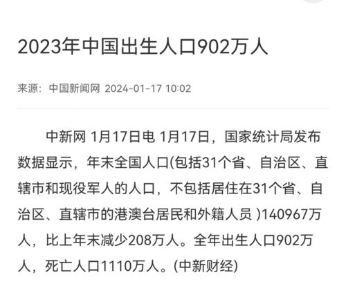 二、 生肖属相及干支纪年体系解析