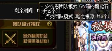 两种版本的签诗及其解析