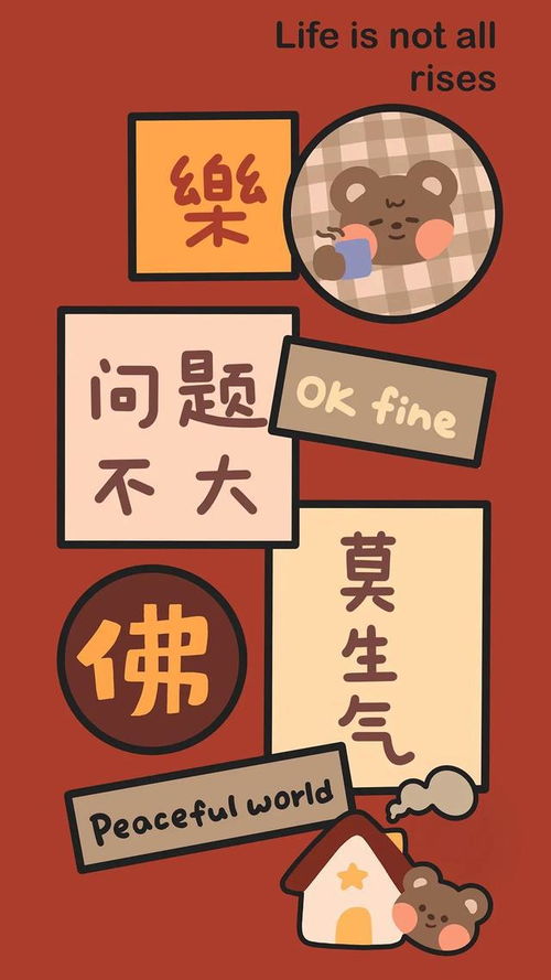 惯与叠字名的碎碎念