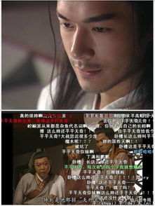 神仙姐姐丁磊八字命理分析，网易八字有何独特之处？