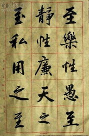 一、 原始文本及其历史持续发展定位的概述