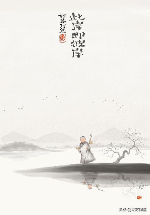 红尘的一笑