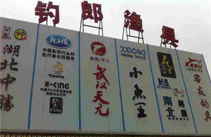 一、为哪些名字这么十分沉关键？