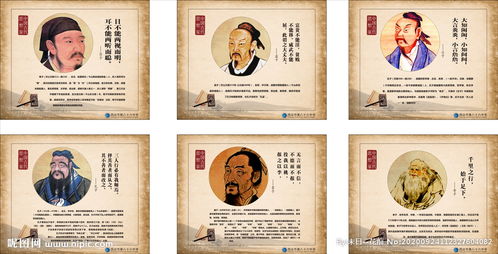 教育家精神：师德高尚的典范