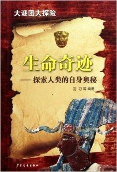 风水篇