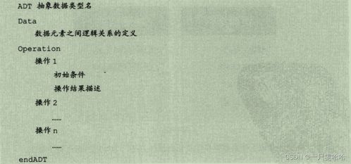一　
