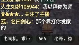 A. 高素质网红艺名案例研析