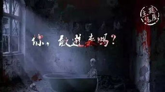 二、 事件经过：探索禁忌