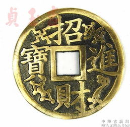 二、 招财进宝：乾隆铜钱象征财富与繁荣