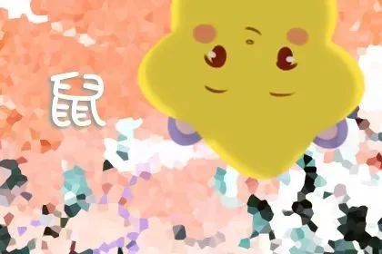 哪些生肖之间相互进取，哪些生肖之间互相扶持？