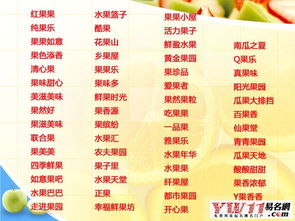 四字命名的优势