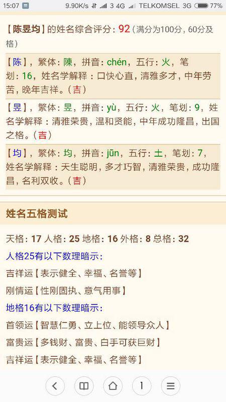 特别版（纯属瞎搞）