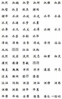 一、 了解命理基础：八字与用神