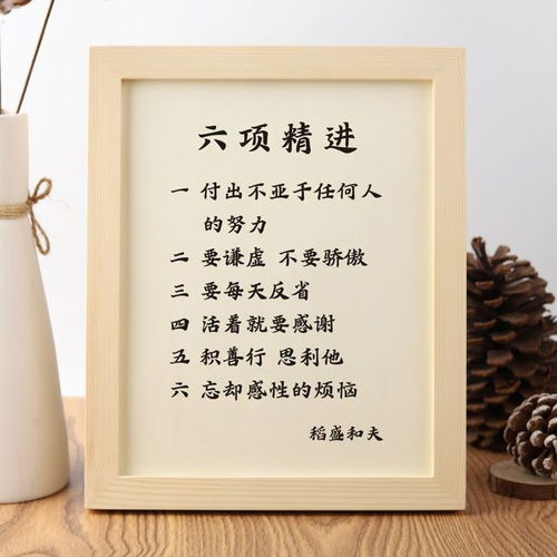 先天命局与后天努力