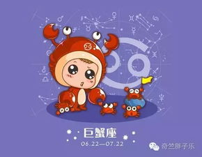 巨蟹座：走到哪吵到哪