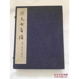 古籍真实伪问题及其对金口诀可信度的作用于