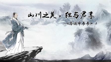 四、 陶弘景编纂《真实诰》与西方学者评价