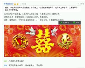 农历九月乔迁吉日具体是哪几天？求告知农历9月搬家吉日。