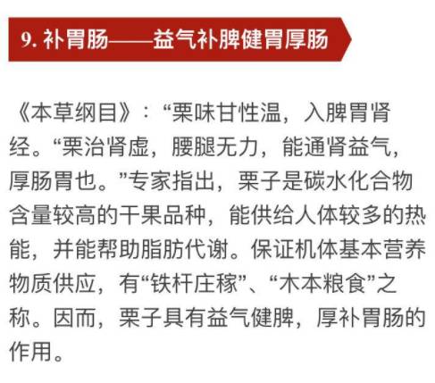 三、 道法自然的哲学智慧：康复理念的应用