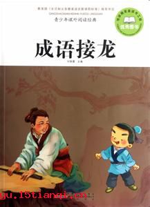 将夺胎换骨打一生肖，是哪个生肖为？