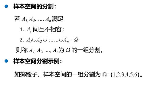 概率论问题配对模型的解法有哪些？