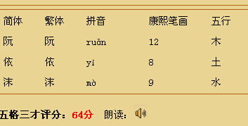 关于