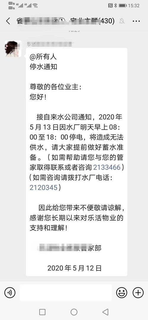 阴阳失衡：资源分配与供需关系的博弈