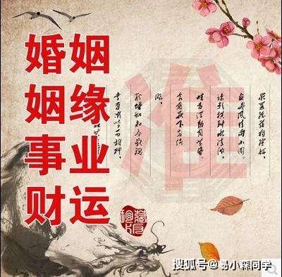 八字中财星旺盛金水丰盈，这究竟是不是意味着注定富贵人生？