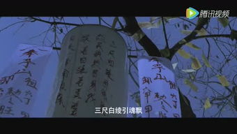 卧薪尝胆：夜半鬼哭之下的人性恐慌探析